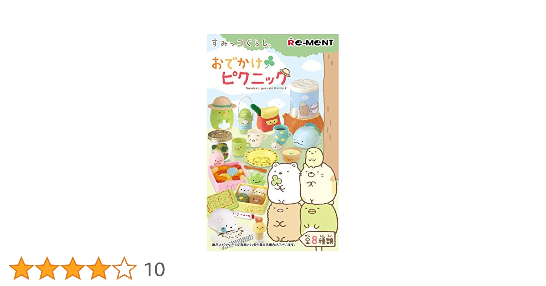 Amazon.co.jp: すみっコぐらし おでかけピクニック BOX商品 1BOX